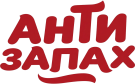 Ok-Lock Антизапах